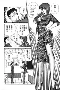 [Inui Haruka] Ogenki Clinic vol. 1