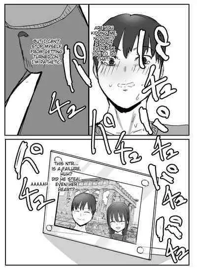 Netorase no Koukai tte Osoi Mitai yo?