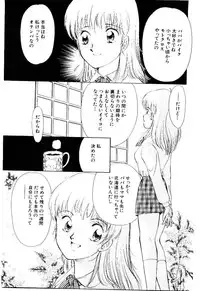 [Moroi Ai] Tokimeki Make Love