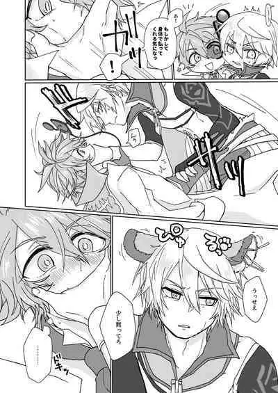 Nikutai Kyouraku Love Drastic