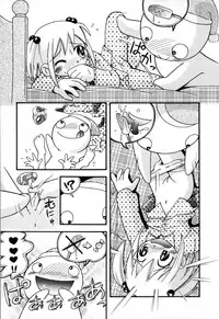 [Hoshino Fuuta] Itazura Switch