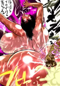 [Sekiranun] Summertime Graffiti