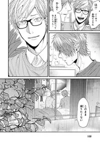 [Ogeretsu Tanaka] Escape Journey 2 [Digital]