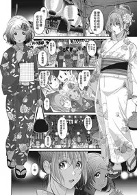 Rarefure Ch. 1-18