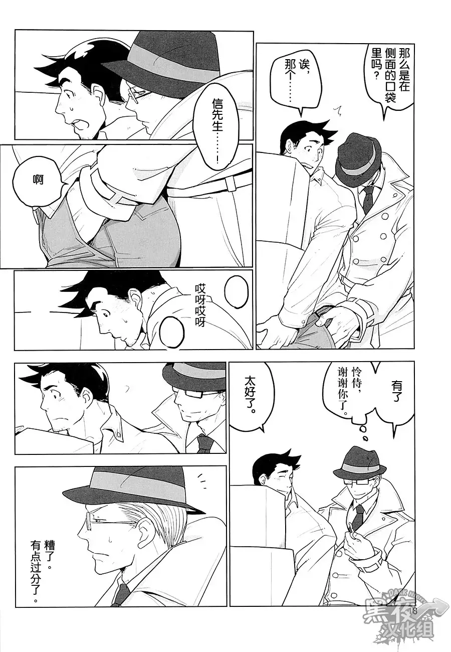 Tetetotetoteto | 和我一起走下去