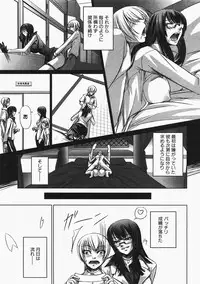 COMIC AUN 2008-02 Vol. 141
