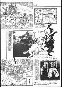 [Studio SKB (Various)] Gekkou Seleneti 2 (Bishoujo Senshi Sailor Moon)