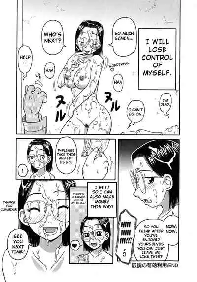 [Kiai Neko] Osoto [English] [Kuraudo]