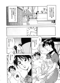 [Juichi Iogi] Reinou Tantei Miko / Phantom Hunter Miko 06