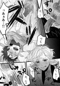 [Udon] Kimi wa Tokubetsu Dakara Ii no!!