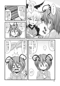 (Shuuki Reitaisai) [Yakouchuu (Ryuujouhan)] Wakurankei (Touhou Project)