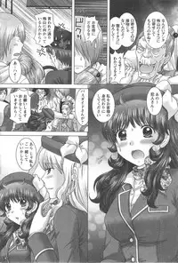 Action Pizazz DX 2014-09