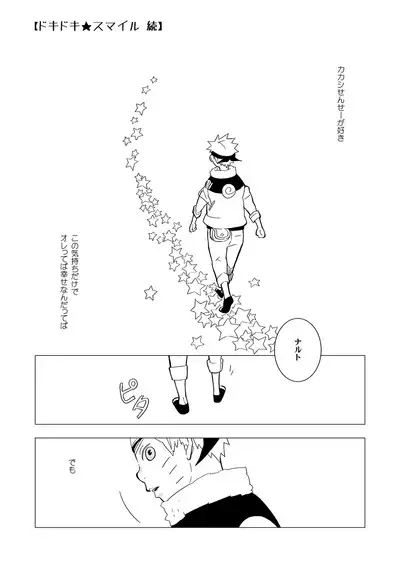 STEP2