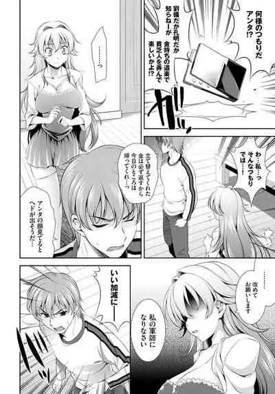 COMIC BAVEL 2020-06