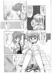 [Donkey] Doki Doki Memorial