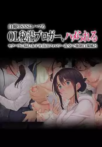 ふつうのえっち
