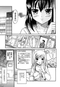 [Hanamaki Kaeru] Mure-Mure!