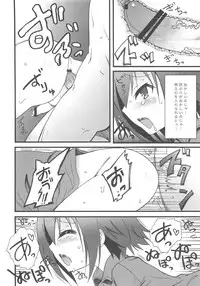 (C79) [popularplus (Plus)] Hideyoshi Haitenai (Baka to Test to Shoukanjuu)