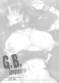 (C80) [Sago-Jou (Seura Isago)] G.B Complex! (Various)