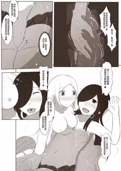 [MagicA2] 黑与白，你与我 4