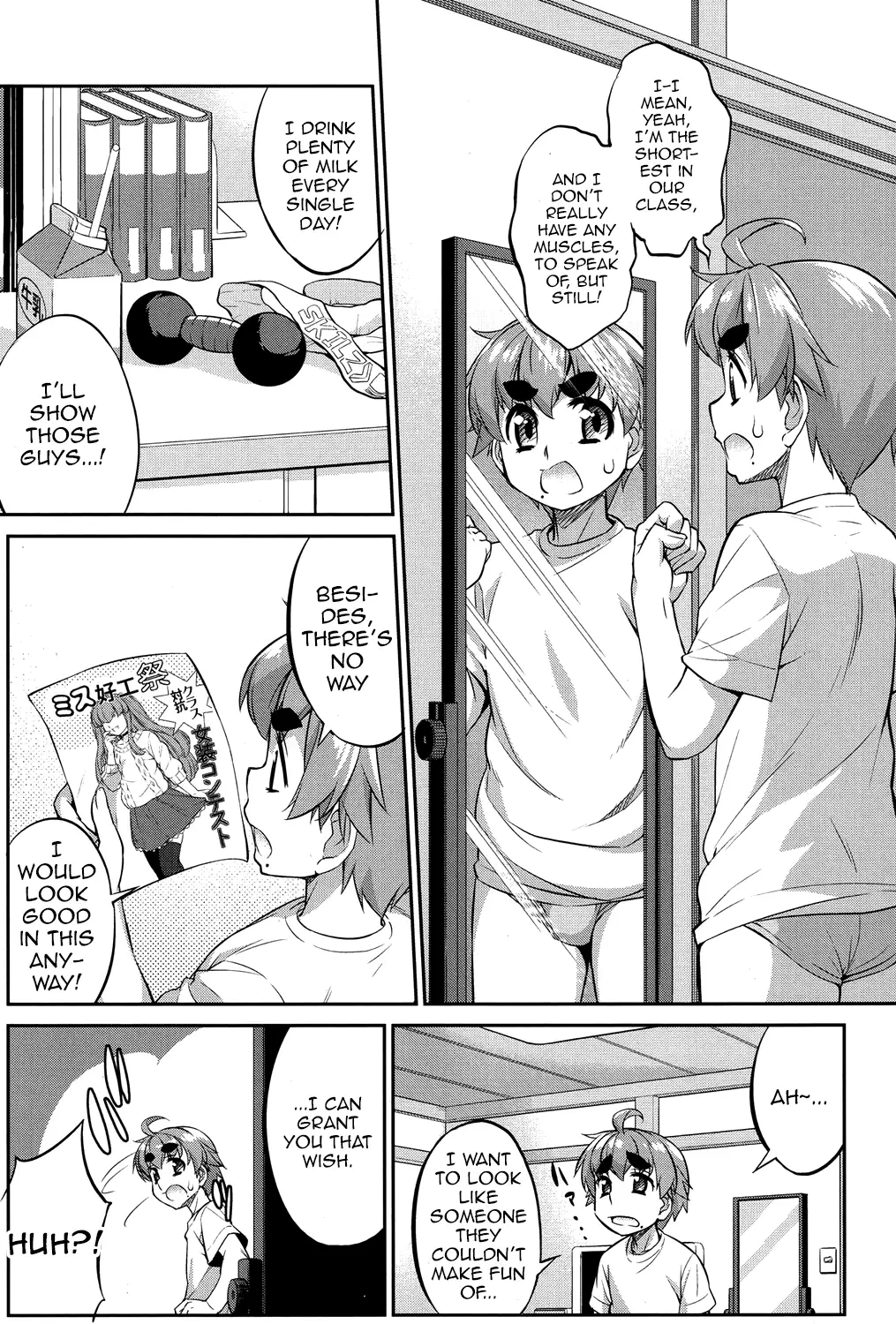 Eikyou