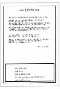 (C80) [Acid-Head (murata.)] Tifa (Final Fantasy VII) [English] [Fated Circle]