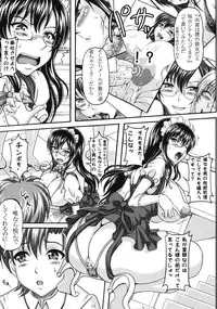 (C76) [Insert (Ken)] Minna no Bakunyuu Ona Maid