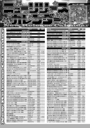 BugBug 2020-08 Vol. 312