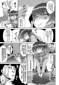 COMIC BAVEL 2018-06 [Digital]