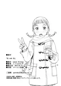 (C92) [Local Kintas (Coelacanth)] & and & (Kimi no Na wa.)