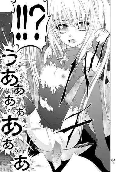 Ikazuchi EVE SCREAM 3