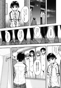 [Mayonnaise.] Benkigai
