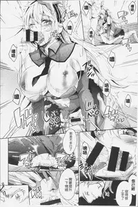 [Outou Chieri] Mix Cherry [Chinese]