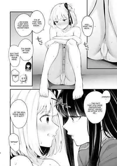 Rikoteki Emotion | Selfish Emotions