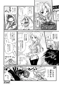 [Kishinosato Satoshi] JK／JC