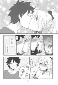 (C95) [Water Garden (Hekyu)] Erotic to Knight (Fate/Grand Order)