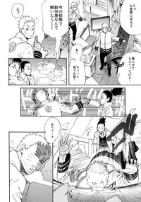 Meshiagare