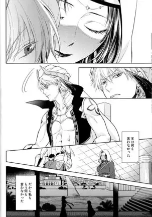 Tada Aoisora no Sitade Ue /Part 1