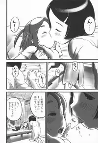 (C78) [Golden Tube (Ogu)] Oshikko Sensei