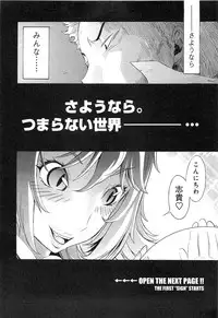 [D.P] EVILIVE Vol.1