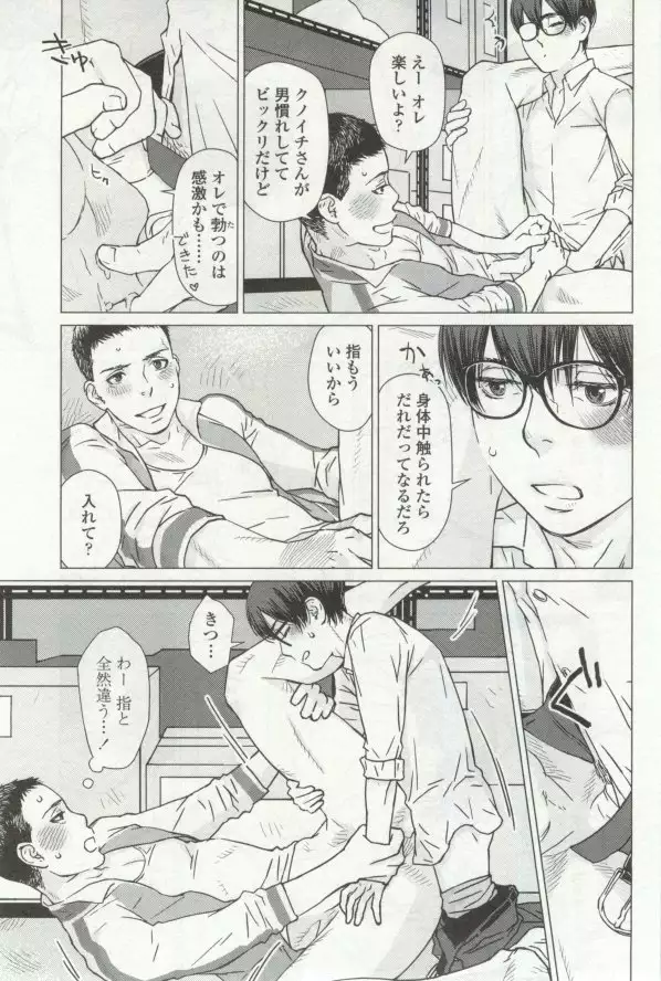 OPERA Vol.48