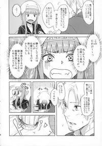 (C83) [Ajisaidenden (Kawakami Rokkaku, Takanashi Rei)] Harvest II (Spice and Wolf)