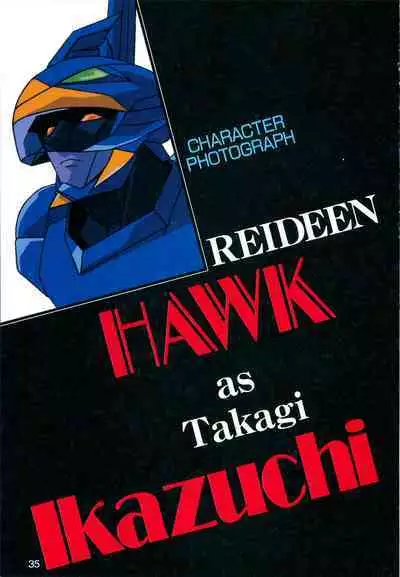 This is Animation Pocket- Chouja Reideen Character Book