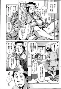 Action Pizazz Special 2013-08