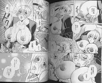 [Higashimidou Hisagi] Nureru Onsen Okami