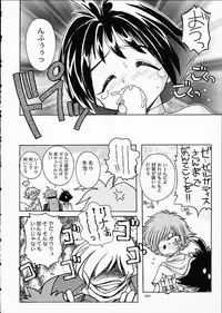 (C61) [Sairo Shuppan (J.Sairo)] ST SLAYERS TRILOGY (Slayers)