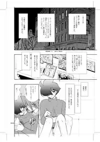 [Seinendoumei (U-K)] Seinen Doumei MODE.9 (Cyborg 009) [Digital]