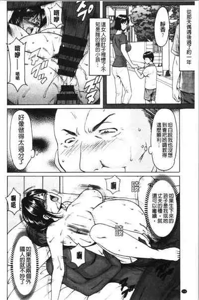 Jokyoushi Hunt | 女教師狩獵記