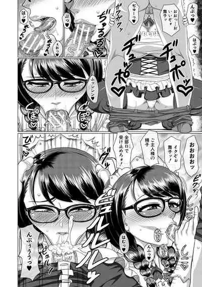 Ore Gentei Chikan Densha