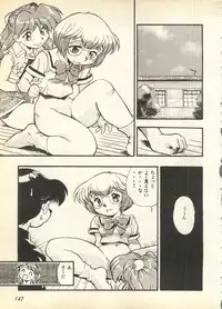 [Anthology] Pai;kuu Daisangou (Neon Genesis Evangelion)